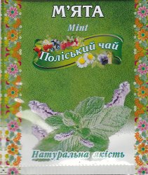 Fito Ukraine Mint - b