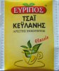 Evripos Ceylon Tea - a
