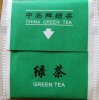 China Tea Green Tea - a