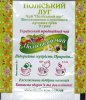 Fito Ukraine Meadow Herbs - a